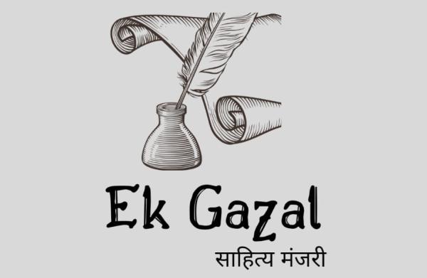 छनछन के हुस्न  निज़ाम फतेहपुरी