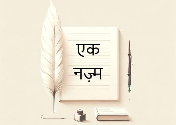 सूरत कैसी सीरत कैसी  आकिब जावेद