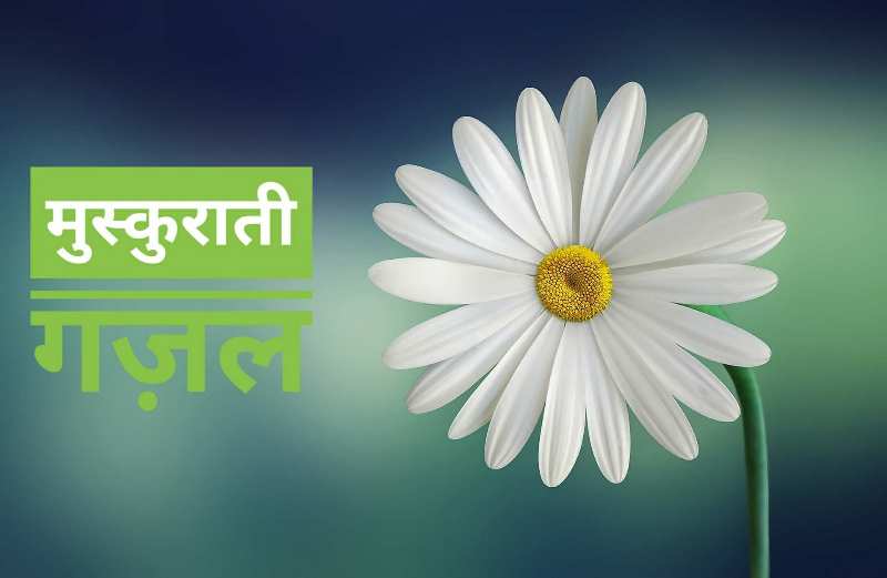 तन्हा तन्हा l  अनिल कुमार 
