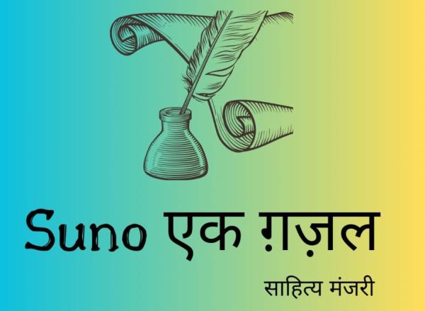दर्दे दिल   अनिल कुमार 