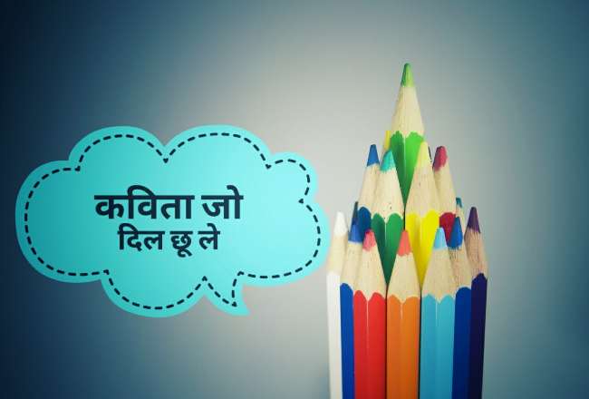 असली नायक  विनय सिंह बैस